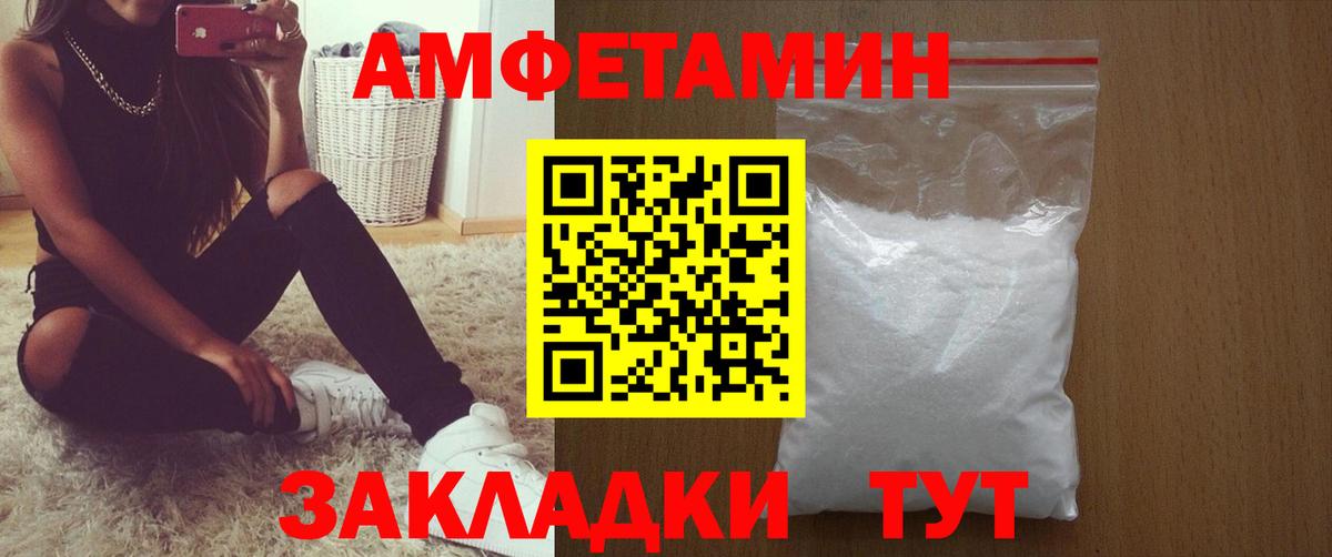 АМФ 97% Кувандык