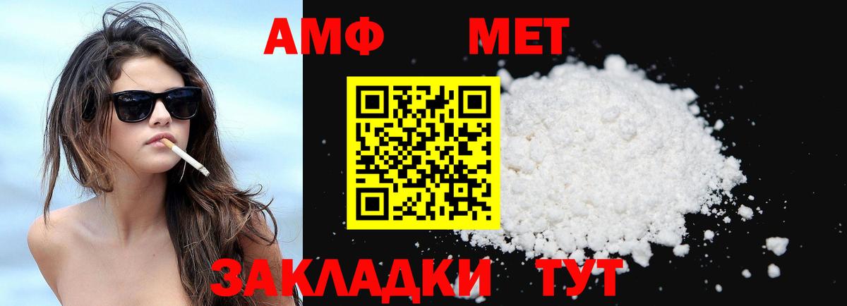 Amphetamine 97%  Кувандык 