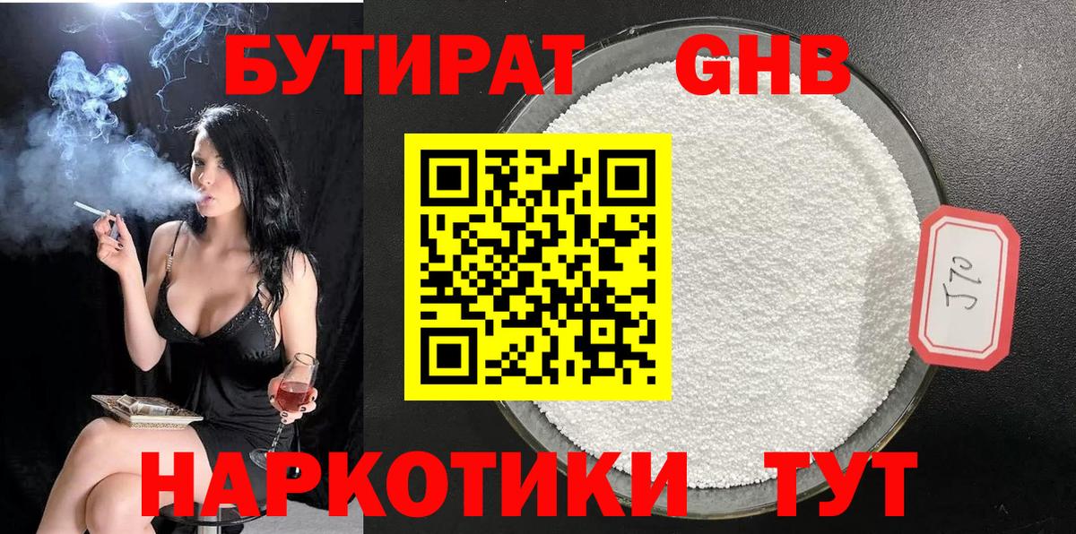 АМФ   МАРИХУАНА  МЕТАМФЕТАМИН  Меф кристаллы  ГАШИШ  Кувандык  ГЕРОИН  ГАШ 