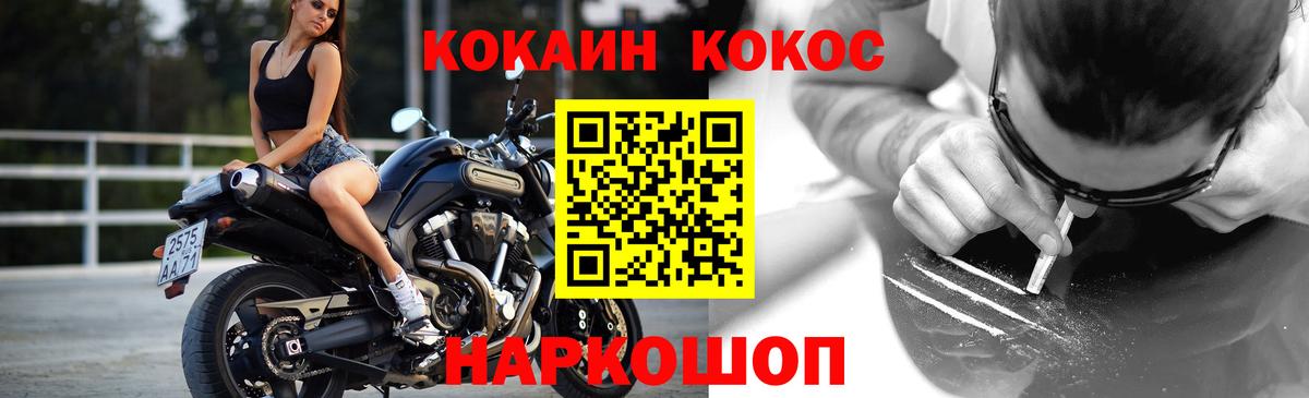 Cocaine Колумбийский Кувандык