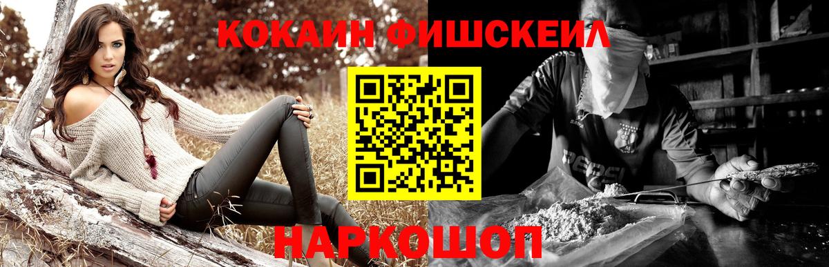 COCAIN Боливия  COCAIN VHQ  Cocaine  Кувандык 