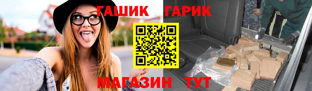 Кувандык  Гашиш хэш  Вход с VPN  Гашиш 40% ТГК 