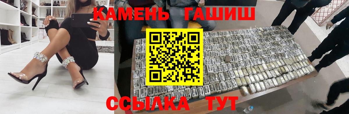 ГАШИШ ice o lator Кувандык