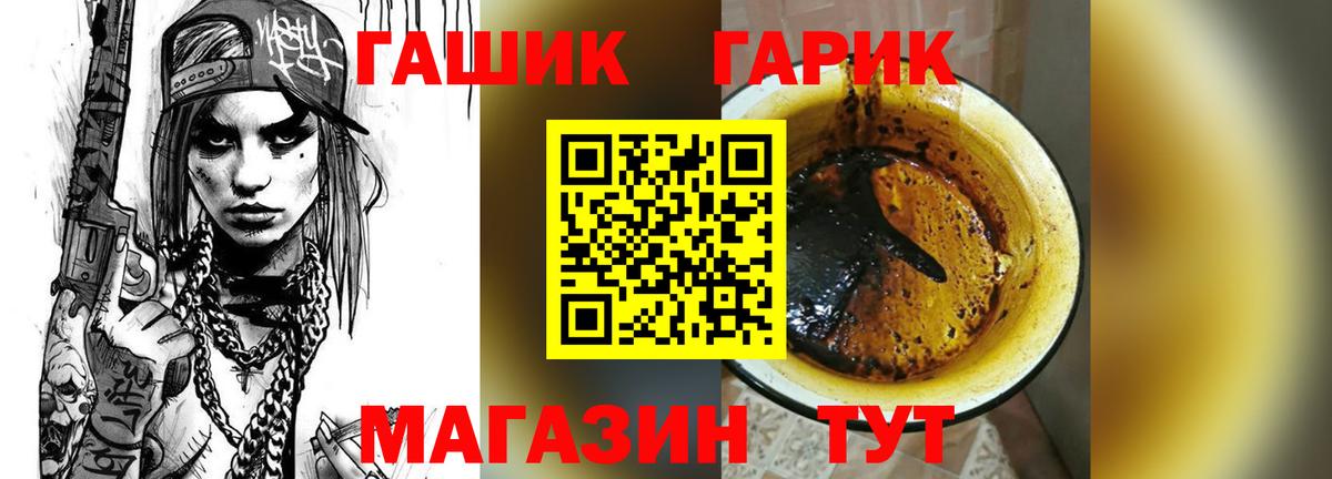 Гашиш Premium  Кувандык  ГАШИШ  Гашиш хэш 