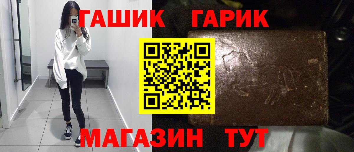 Гашиш хэш Кувандык