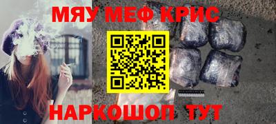 ALPHA-PVP Кингисепп