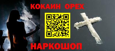 прущие крисы Апшеронск