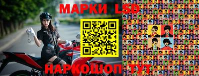 меф Кинель