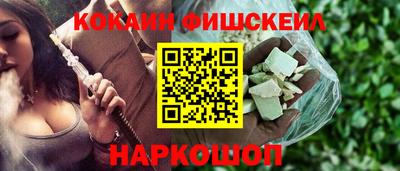меф Кинель