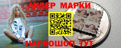 прущие крисы Апшеронск