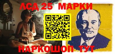 бутик Камышлов