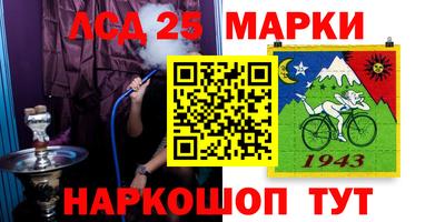 прущие крисы Апшеронск