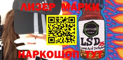 прущие крисы Апшеронск