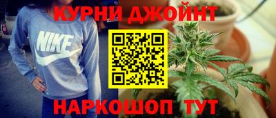 прущие крисы Апшеронск