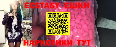 меф Кинель
