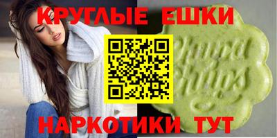 меф Кинель