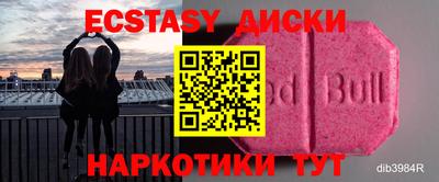MESCALINE Кандалакша