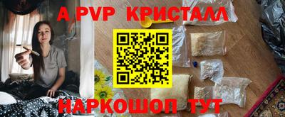 меф Кинель