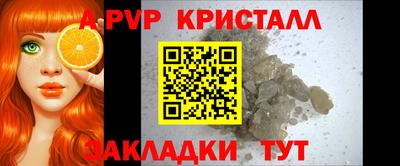 меф Апрелевка