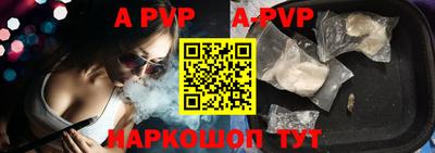 ALPHA-PVP Кингисепп