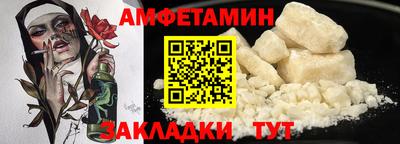 меф Кинель