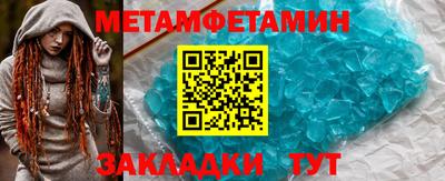 меф Кинель