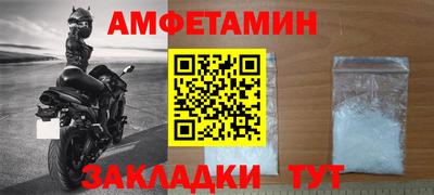 ALPHA-PVP Кингисепп