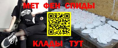 ALPHA-PVP Кингисепп