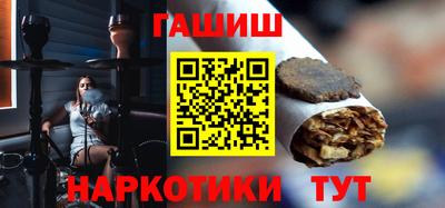 меф Кинель