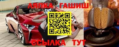 меф Апрелевка