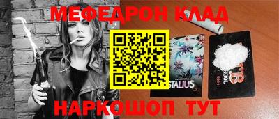 бутик Камышлов