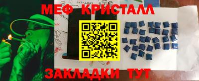 ALPHA-PVP Кингисепп