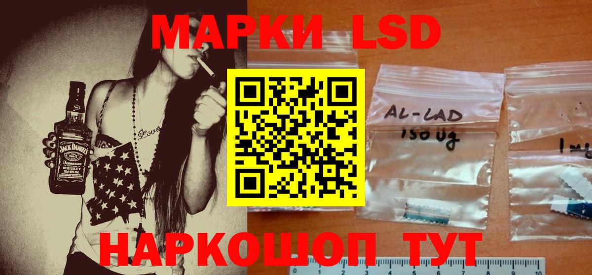Кувандык  Лсд 25 экстази кислота  Вход с VPN  LSD-25 экстази ecstasy 