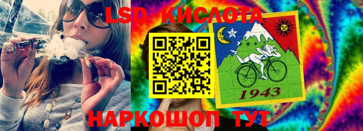 ЛСД экстази ecstasy  Кувандык  ЛСД экстази ecstasy 