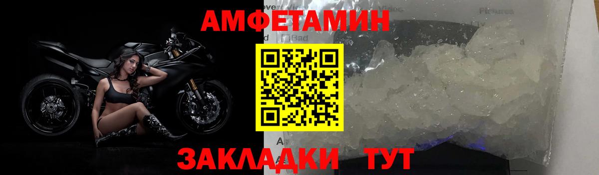 МЕТАМФЕТАМИН винт  Вход с VPN  МЕТАМФЕТАМИН винт  Первитин  Кувандык 