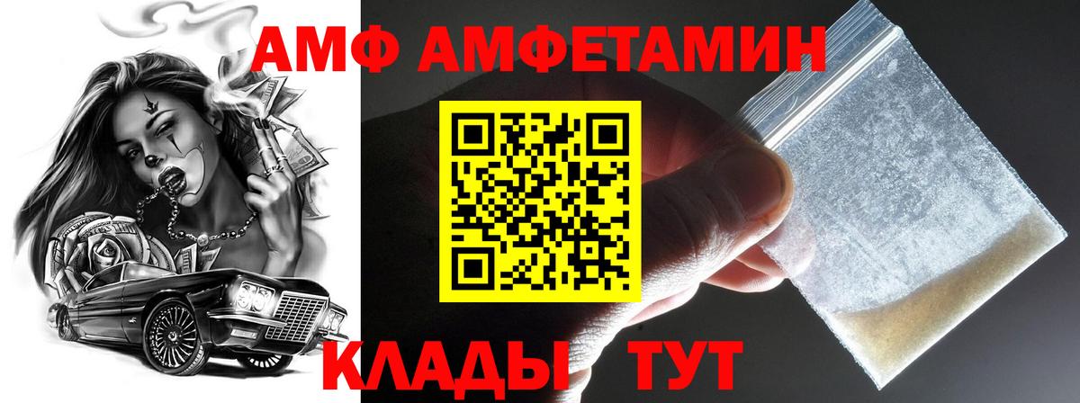 Метамфетамин пудра Кувандык