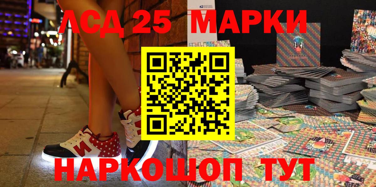 Меф   Гашиш  МАРИХУАНА  Кувандык  Вход с VPN 