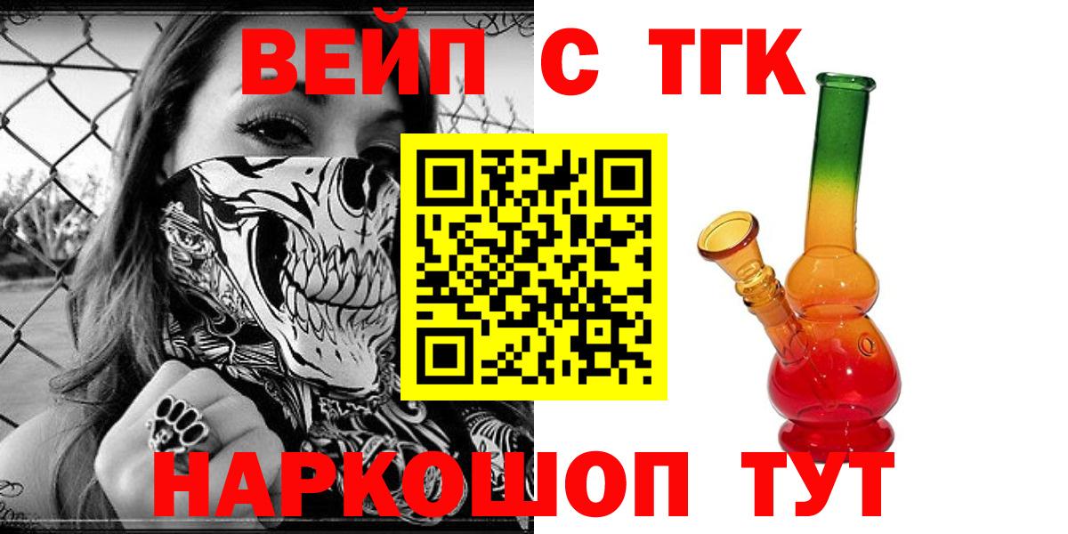 ТГК Wax  Вход с VPN  Кувандык 