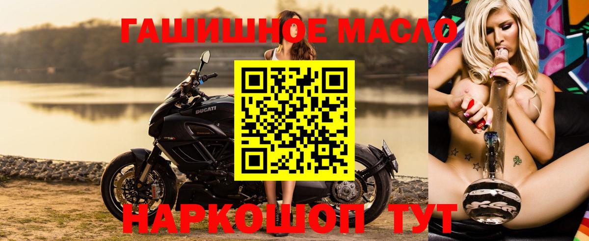 ТГК жижа  Дистиллят ТГК вейп с тгк  Кувандык 