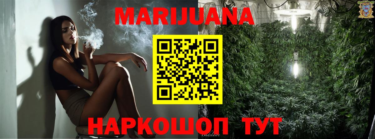 Каннабис LSD WEED Кувандык